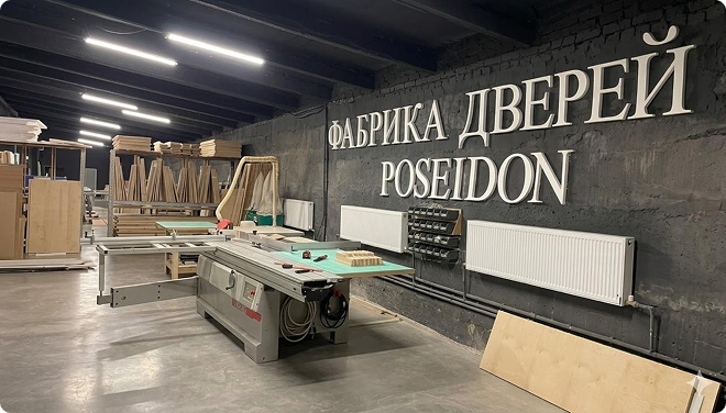 Фабрика дверей POSEIDON
